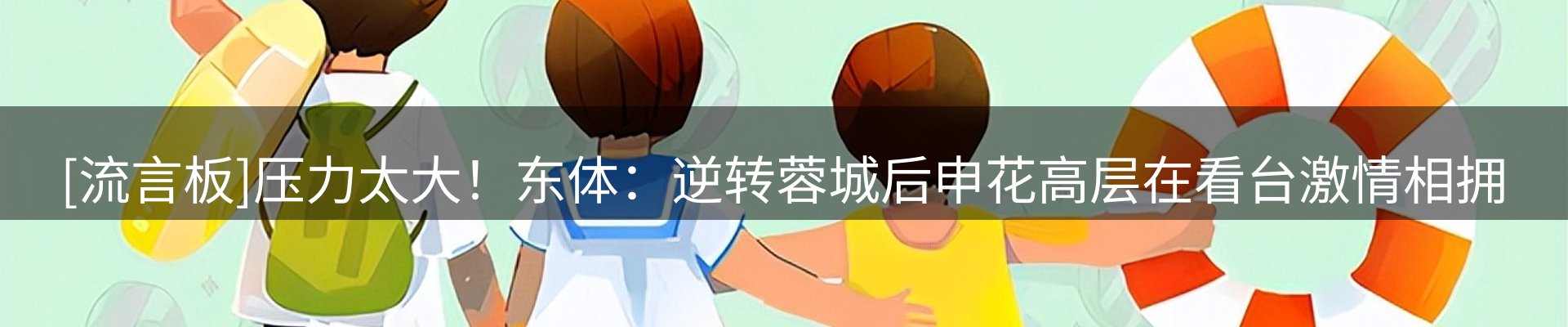 资讯展望